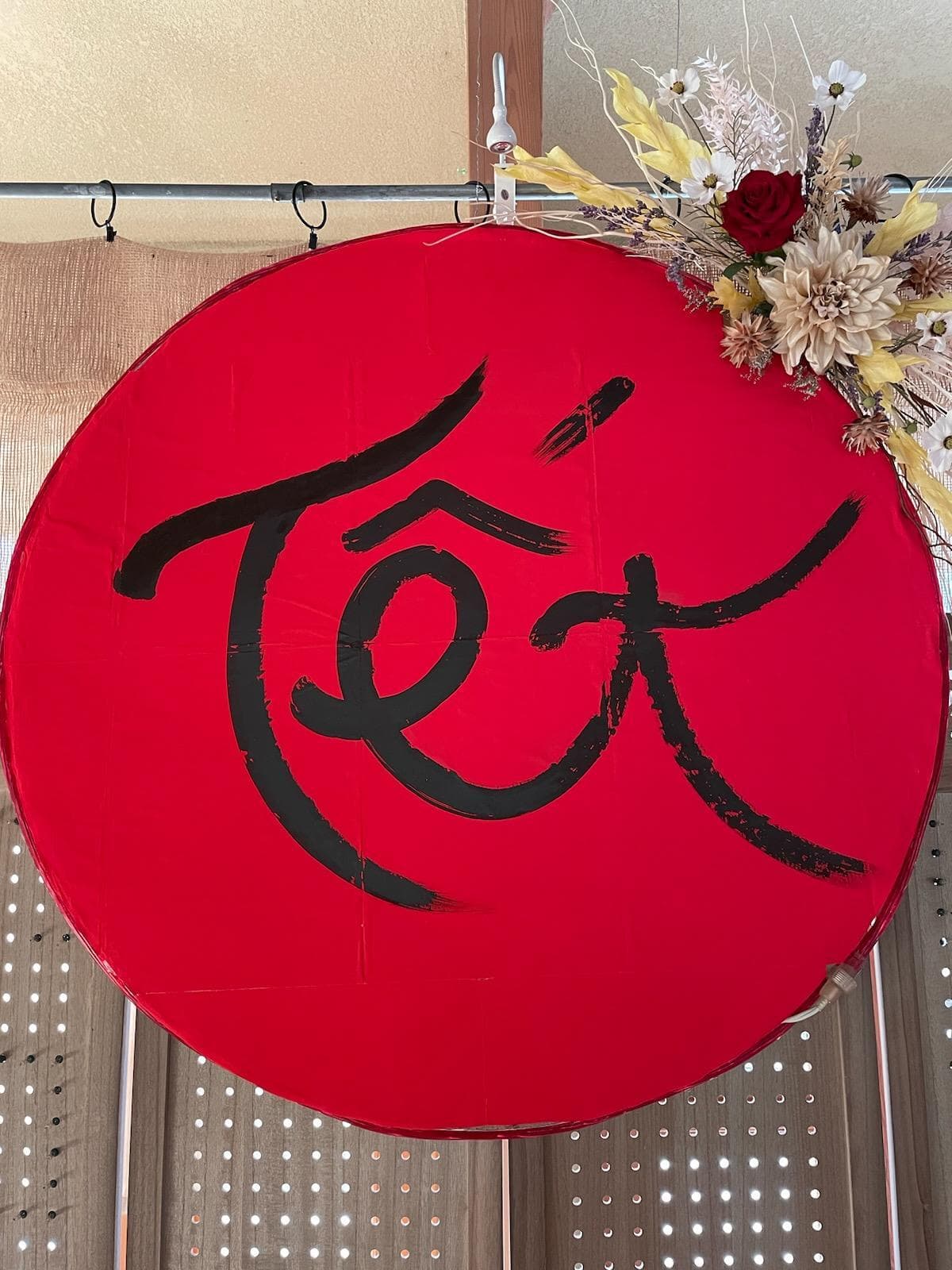 Lunar New Year's Eve